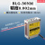 485开关模拟量BL-100N激光位移测距传感器测厚度测远近高低感应器 BLG-30NM量程26-34mm精度0.002m
