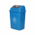 富都华创 长方形大垃圾桶蓝色60L大号带盖摇盖商用垃圾箱分类户外环卫厨房 FDHC-LJT-14