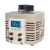 定制适用调压器220V单相0-250v交流TDGC2-自耦变压器5kw调压数显 500W
