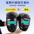 HKNA定制适用头戴式脸护面部电焊防护罩氩弧焊焊工自动变光电焊面罩具 w116变光款20保护片