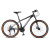 凤凰（Phoenix）山地自行车男款变速越野24寸青少年男女士学生减震赛车单车 黄色-三刀轮(碟刹+铝合金车架) 26英寸 27速 x