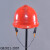 迈恻亦电工ABS安全帽 电绝缘防护头盔 电力施工国家电网安全帽 印字 一字型红