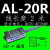 气动ALIF磁性开关气缸控制器感应AL-20R AL11R AL21R AL-49 AG-49 AL-20R-02