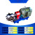 适用304不锈钢齿轮泵KCB18.3/33.3/55/83.3/200/300化工自吸泵 kcb83.3/3KW三相电机1.5寸5