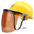 定制电焊面罩支架防护面罩炉前治练防打磨切割飞溅安全帽一体式面罩 黄安全帽+绿色支架