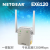 网件（NETGEAR）美国千兆双频1200M扩展器中继器wifi信号放大器EX6120.1123 EX3700(750Mpbs)