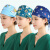 元棉手术帽女护士可爱医生帽化疗包头印花牙科外科手术室葫芦帽子 原始森林