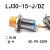 LJ30A3-15-Z-J/BX/AX/BY/AY/EX/DX电感式接近开关M30金属感应15MM LJ30A3-15-J/DZ