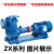 Brangdy          卧式ZB型自吸加强离心泵工业自吸泵加压泵增压泵 ZB13-32-2.2三相