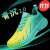 HKZM361官方极光天行休闲运动鞋男2023新款防滑耐磨竞速比赛专NＩKＥ 绿色 43