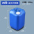20升化工桶加厚25L升kg公斤方形塑料堆码桶 25L-蓝色K形桶(1.3kg)