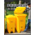 垃圾桶废物桶脚踏桶黄色医院大号户外诊所废弃物240L脚踩 120L加厚带轮桶黑灰色