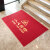 小心台阶地毯公司进门吸水防滑酒店门口商用迎宾地垫欢迎光临门垫 暗红色宝丽美-400(小心台阶) 80cmX120cm