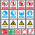 红业 警示牌标示牌安全标识牌警告危险标语生产警告危险标语  各种材质类型【定制专拍】 标示牌 警示牌400*320*1.5mm