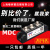 京仕蓝 MDC全新大功率整流桥模块MDC70A90A110A1600V整流桥二级管 MDC600A