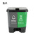 鲁识 LS-ls46 新国标脚踏分类双格垃圾桶 商用连体双桶垃圾桶 60L灰绿(新国标)