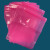 粉红色防静电PE自封袋电子产品包装袋特加厚防静电塑料袋封口袋骨袋夹链袋 70*90cm双面20丝 粉红色防静电PE自封袋100个 现货