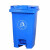 富都华创 垃圾桶大号蓝色40L脚踏式塑料脚踩分类厨房带盖垃圾箱户外清洁 FDHC-LJT-06