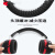 隔音耳罩强力防噪音专用降噪睡眠用宿舍睡觉神器降音消音耳机工业 红黑32分贝耳罩(搭红色钥匙扣瓶