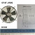 长风外转子轴流风机冷库冷凝器干燥机工业冷却散热风扇300/350/40 CF4S350S(220V)