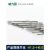 材质802电批专用一字咀 一字批头 电批刀头 6mm柄  电钻批头 6x100x2.0mm一字