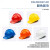 沁度定制安全帽用工地玻璃钢头盔国标施工中国建筑ABS领导防护劳保印SN0127 V字透气型白色