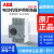 ABB马达保护器MS2X电断路器1.6/2.5/4/6.3/10/12/16/20/25/32A MS2X-0.4【0.25-0.4A】