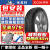 米其林米其林轮胎 Pilot Sport 4 ST 225/40R18 92Y ZR 防爆 宝马Z4