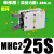 气动手指气缸MHC2-10D/16D/20/25/32/40机械手支点型HFY气爪夹爪 款J-MHC2-25S 常开