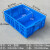 塑料周转箱分格箱长方形收纳盒多格加厚零件工具整理箱 360二格箱 蓝色
