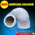 275/325mm加厚三层PVC铝箔复合管伸缩软管排风扇空调通风管排气管 275mm*3.5米