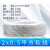 祥利恒电线2.5平方国标1.5 4 6护套线2芯铜软线电缆线铜芯电源线 100米 软芯2*2.5平方(卷)国标