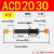 机械手配件大全上下双头油压缓冲减震器sacd20502w气缸2030双向 精品AC25802全牙