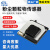 万图思睿 诺方激光PM2.5传感器颗粒物粉尘传感器气体智能传感器 SDS011 USB转485