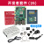 4B Raspberry Pi 3B+ python一体机8G电脑linux开发板 5 3b 开发者套件(4B/2G主板)