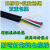柔性耐折拖链电缆线1011121314151618芯0.150.20.3平方 TRVV15芯0.2平方 1米