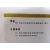 胰酪大豆胨琼脂培养基（TSA）北京奥博星生化试剂br250g