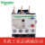 热过载保护继电器 LRD系列适配LC1D09-D38接触器 热继电器 过载保 LRD06C 1-1.6A