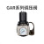 减压阀GAR20008S GAR30010S GAR40015S气压调节阀空气调压 以下是不附表不附支架 默认