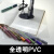 彩色PVC透明塑料片环创画画手工diy透光胶片玻璃纸pvc膜打印加工 透明A4尺寸*5张