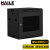 海乐(HAILE)壁挂网络机柜12U 19英寸 600*600*600mm A1-6612黑 1台