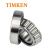 TIMKEN/铁姆肯 32017X 单列圆锥滚子轴承