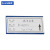 苏识 仓库货架塑料标签标识卡磁性材料卡片磁性物料卡 卡5*10cm 蓝色 软磁 10个装 1310122