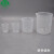 科研斯达 塑料烧杯  刻度溶液杯 刻度杯 带刻度透明杯  50ml 2个/包