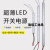 LED长条开关电源卡布灯箱广告变压器嘉博森 12V3A36W细长条