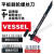 VESSEL日本威赛尔威威棘轮正反螺丝刀套装狭窄空间螺丝批套筒起子TD TD-70螺丝刀