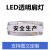 LED红蓝爆闪充电肩灯 骑行警示 交通救援 安保巡逻执勤肩夹式警示防水闪光灯 透明安全生产(带充电线)