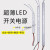 LED长条开关电源卡布灯箱广告变压器嘉博森 24V6.25A150W