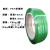 PET1608净20kg无纸心绿 色透明手工塑料捆扎包装带 绿色1608 10公斤 约650米 塑钢打包带