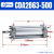 标准气缸CDA2B/CA2B63-25/50/75/100/150/200/250/500Z CDA2B63-500